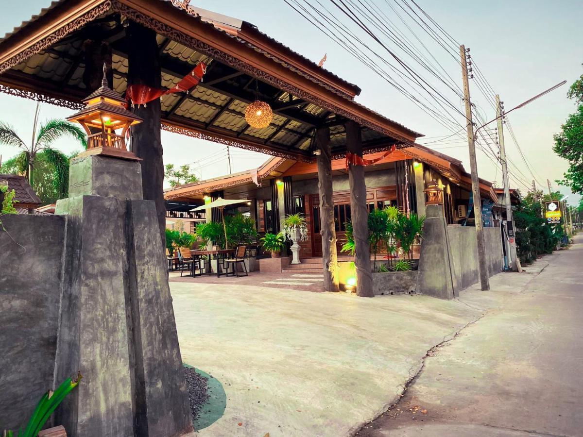 Khum Lanna Boutique Hotel Sisaket Екстер'єр фото