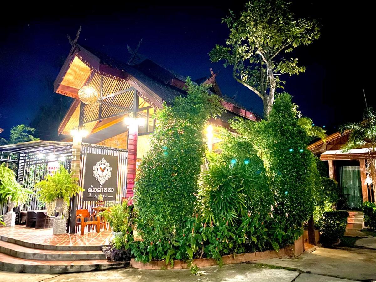 Khum Lanna Boutique Hotel Sisaket Екстер'єр фото