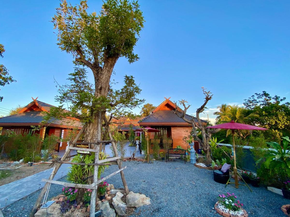 Khum Lanna Boutique Hotel Sisaket Екстер'єр фото