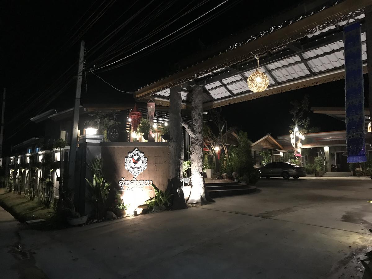 Khum Lanna Boutique Hotel Sisaket Екстер'єр фото