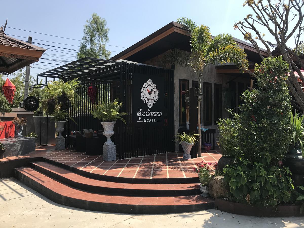 Khum Lanna Boutique Hotel Sisaket Екстер'єр фото