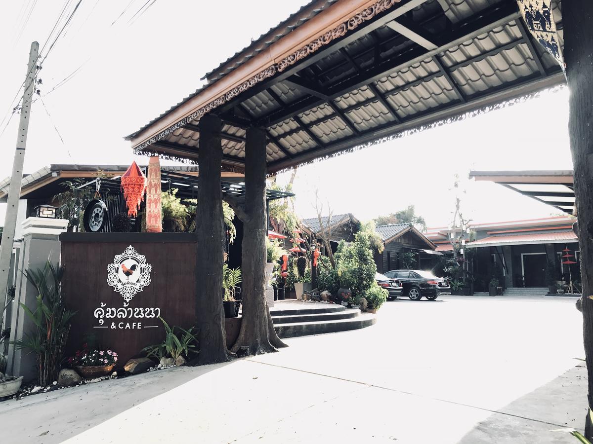 Khum Lanna Boutique Hotel Sisaket Екстер'єр фото